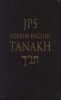 Jps Hebrew-English Tanakh