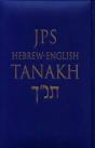 Jps Hebrew-English Tanakh - Preview