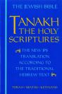 Jps Tanakh: The Holy Scriptures (Blue) - Preview