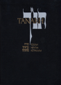 Jps Tanakh: The Holy Scriptures - Preview