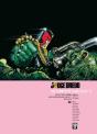 Judge Dredd - Preview
