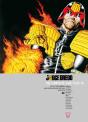 Judge Dredd - Preview