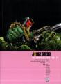 Judge Dredd: The Complete Case Files 17 - Preview