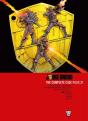Judge Dredd: The Complete Case Files 31 - Preview