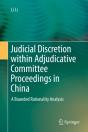 Judicial Discretion Within Adjudicative Committee Proceedings In China - Preview