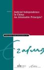 Judicial Independence In China - Preview