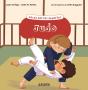 Judo - Preview