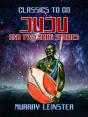 Juju And Two More Stories - Preview