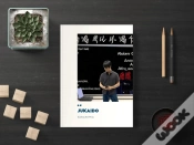 Capa do artigo Jukaido