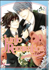 Junjo Romantica T20