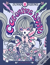 Capa do artigo Junko Mizuno