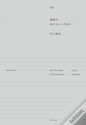 Capa do artigo Junya Ishigami - Another Scale Of Architecture (Revised Reprint)