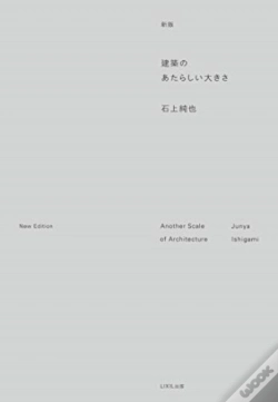 Capa do artigo Junya Ishigami - Another Scale Of Architecture (Revised Reprint)