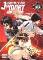 Jusqu'A Ce Que La Mort Nous Separe T.16 - Preview