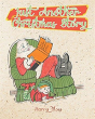 Just Another Christmas Story - Preview