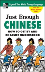 Capa do artigo Just Enough Chinese