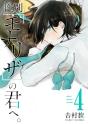 Just Like Mona Lisa 04 - Preview