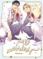 Just Married ! - Preview