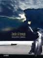 Juste A Temps - Preview