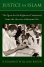 Justice In Islam - Preview