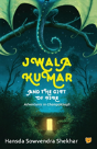 Jwala Kumar And The Gift Of Fire - Preview