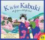 K Is For Kabuki: A Japan Alphabet - Preview