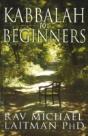Kabbalah For Beginners - Preview