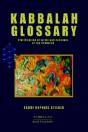 Kabbalah Glossary - Preview