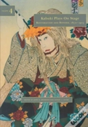 Capa do artigo Kabuki Plays On Stage