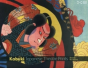 Kabuki - Preview