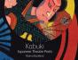 Kabuki - Preview