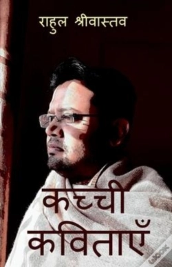 Capa do artigo Kachhi Kavitayen / कच्ची कविताएँ
