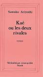 Kae Ou Les Deux Rivales - Preview