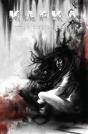 Kafka - In Memoriam - Preview