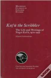 Kafu The Scribbler