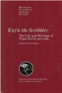 Kafu The Scribbler - Preview