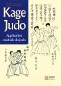 Kage Judo - Preview