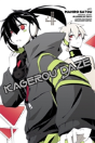 Kagerou Daze, Vol. 4 (Manga) - Preview