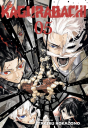 Kagurabachi, Vol. 5 - Preview