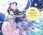 Kaguya, Princesse Au Clair De Lune - Preview