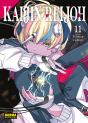 Kaijin Reijoh 11 - Preview