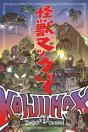 Kaijumax Book One - Preview