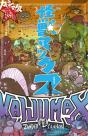 Kaijumax Book Three - Preview