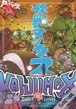 Kaijumax Complete Collection Vol. 3 Sc (Cvr A)