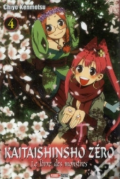 Kaitaishinsho Zero - Le Livre Des Monstres T.4