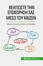 Kaizen : , - Preview