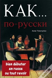 Capa do artigo Kak... Bien Debuter Ou Tout Revoir