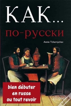 Capa do artigo Kak... Bien Debuter Ou Tout Revoir