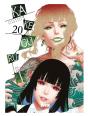 Kakegurui 20 - Preview