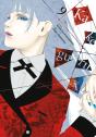 Kakegurui - Compulsive Gambler -, Vol. 9 - Preview